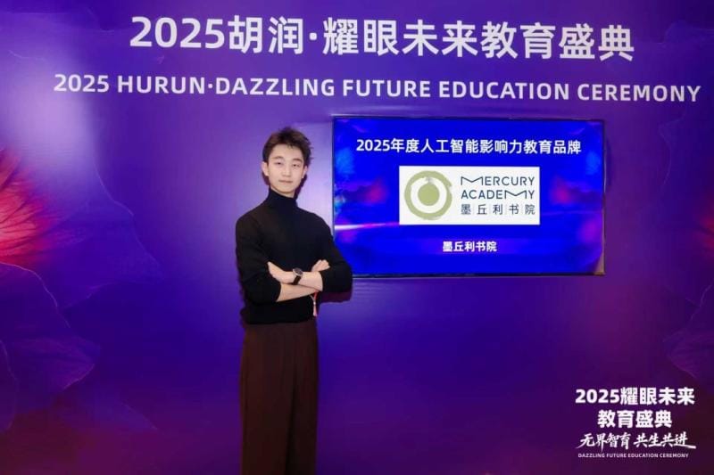 **Headline:** Mercury Academy, Founded by Yingxi Tang, Highlights Early Changes in AI-Based Education
