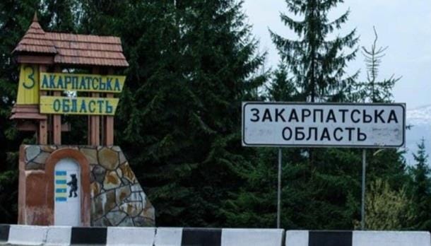 **Headline:** Zakarpattia Community Secures More Than UAH 10 Billion in Investment During Four Years of Conflict