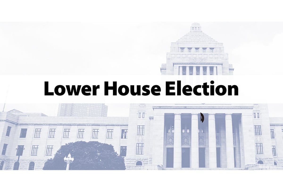 **Headline:** Japan’s Voter Turnout Reaches 21.64% Nationwide by 4:00 PM on Election Day